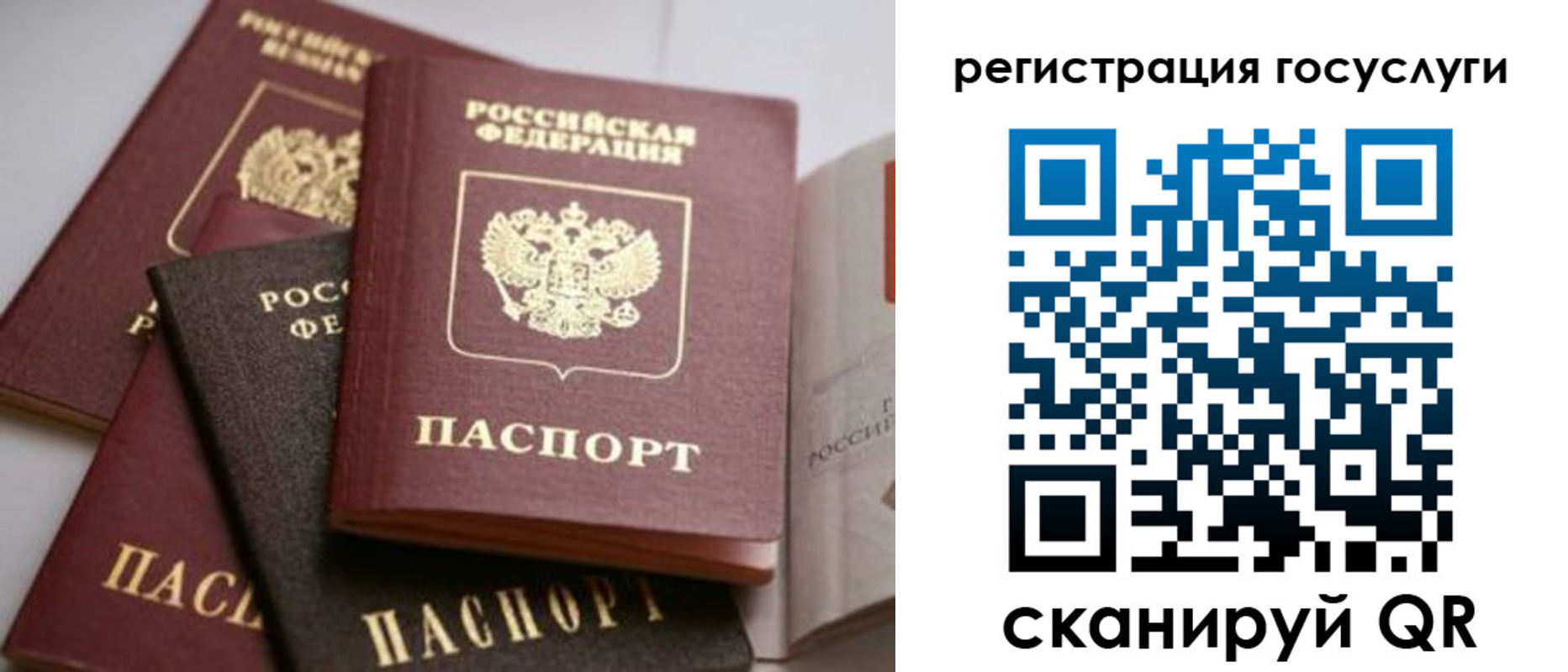 пропишу в квартире в Пикалёво