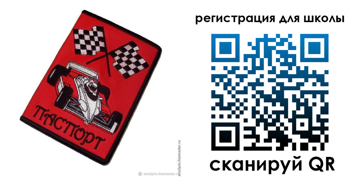 пропишу в квартире в Пикалёво