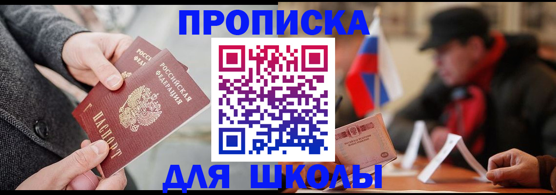 прописка поиск в Пикалёво